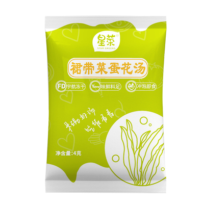 Wakame Egg Drop Soup