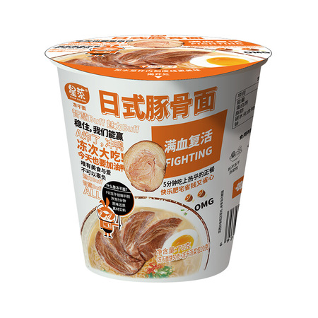 日式豚骨面