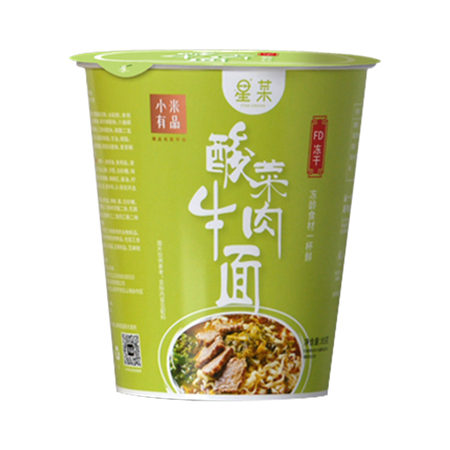 酸菜牛肉面