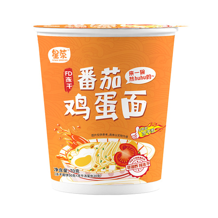 番茄鸡蛋面