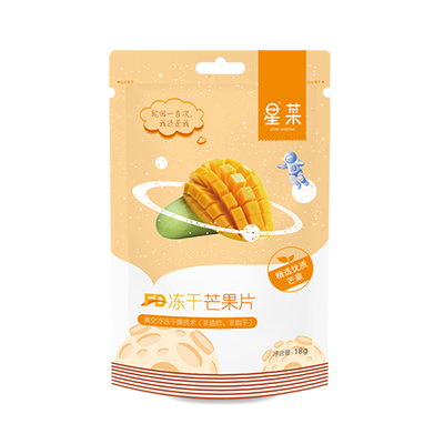 Freeze-Dried Mango Slices