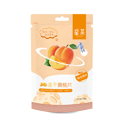 Freeze-Dried Yellow Peach Slices