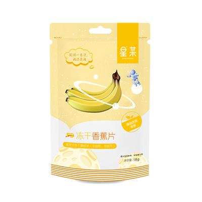 Freeze-Dried Banana Slices