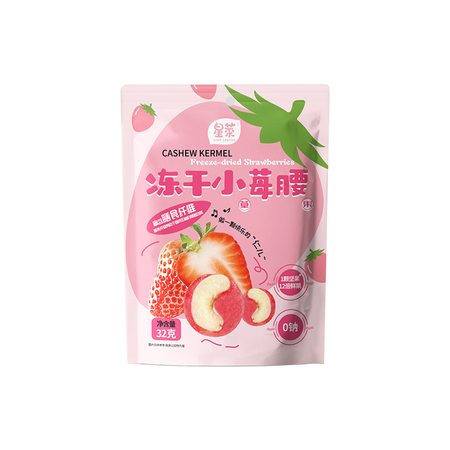 Freeze‑Dried XiaomeiYao
