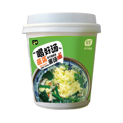 Spinach Egg Drop Soup，Cup 8g