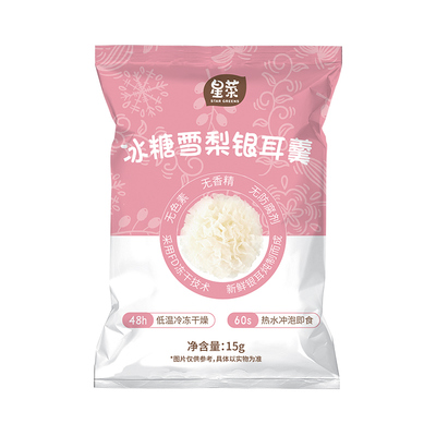 Rock Sugar Snow Pear & Tremella Soup