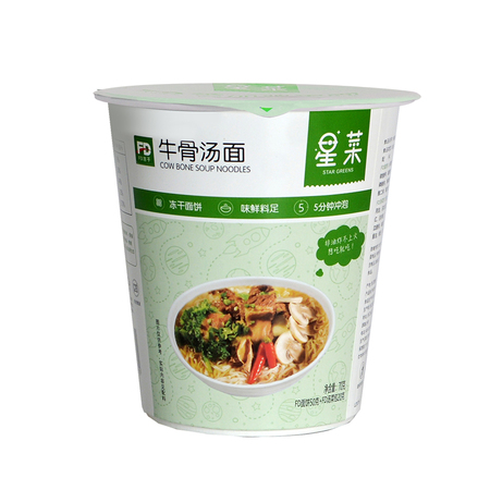 牛骨汤面