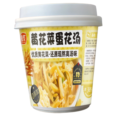 Daylily Egg Drop Soup