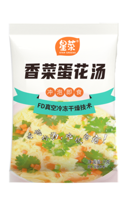 Cilantro Egg Drop Soup