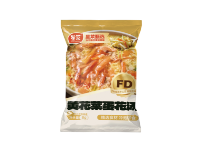Daylily Egg Drop Soup 8g
