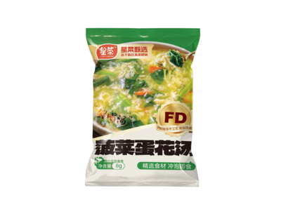 Spinach Egg Drop Soup 8g