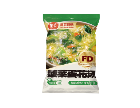 8克菠菜蛋花汤（新）