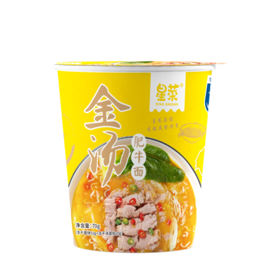 Golden Soup Beef Noodles
