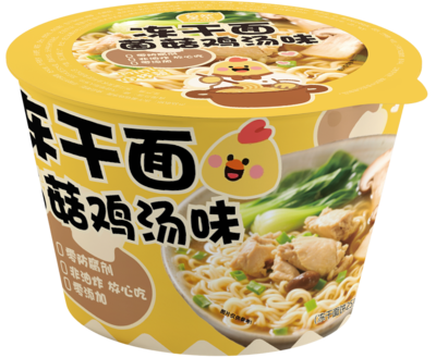 Mushroom & Chicken Soup Noodles