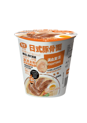 Japanese Tonkotsu Noodles